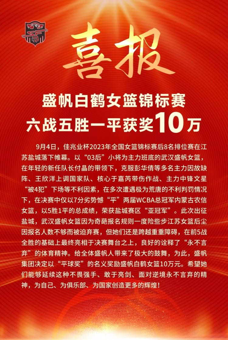 下半场，达洛特中框，多明格斯破僵，加纳乔助攻拉什福德扳平，吉布斯-怀特进球。